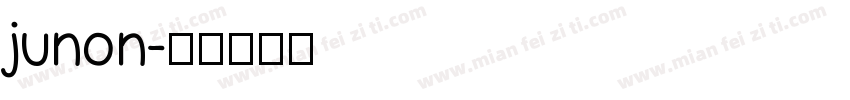 junon字体转换