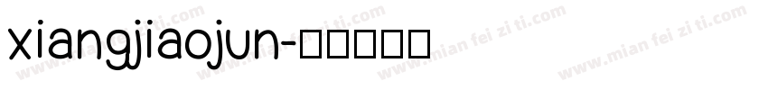 xiangjiaojun字体转换