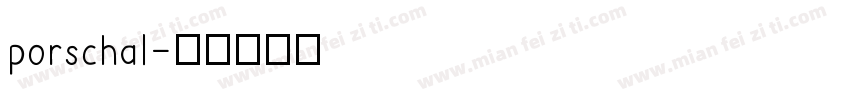 porschal字体转换