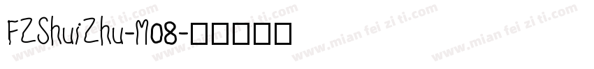 FZShuiZhu-M08字体转换