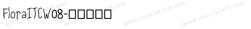 FloraITCW08字体转换