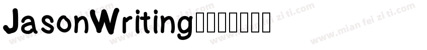 JasonWriting1字体转换