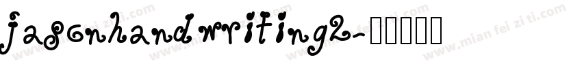 jasonhandwriting2字体转换