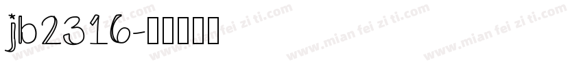 jb2316字体转换