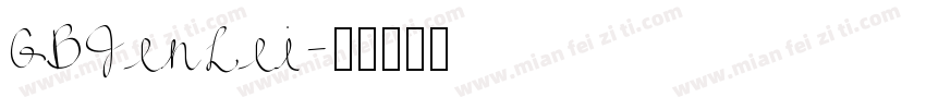 GBJenLei字体转换