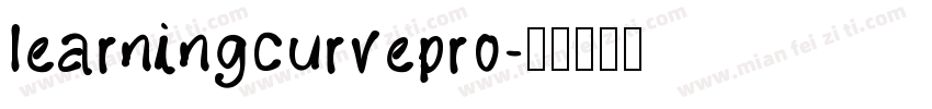 learningcurvepro字体转换