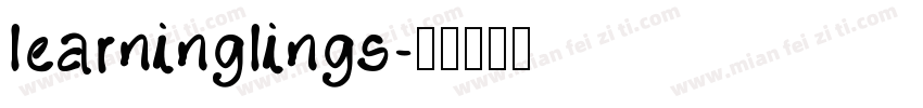 learninglings字体转换