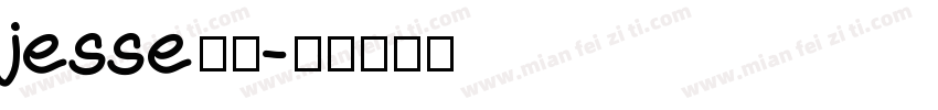 jesse简譜字体转换