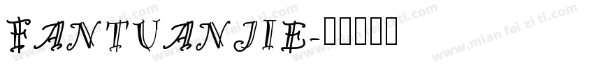 FANTUANJIE字体转换