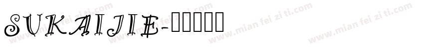 SUKAIJIE字体转换