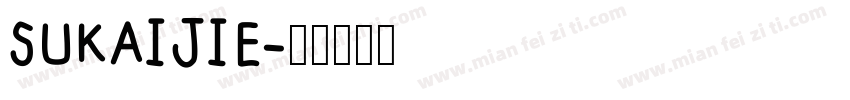 SUKAIJIE字体转换