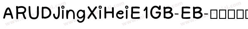 ARUDJingXiHeiE1GB-EB字体转换