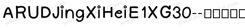 ARUDJingXiHeiE1XG30-字体转换