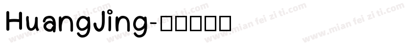 HuangJing字体转换
