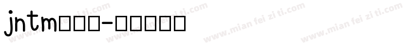 jntm摄像机字体转换