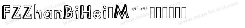 FZZhanBiHei-M22字体转换