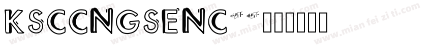 KSCCNGSENC22字体转换