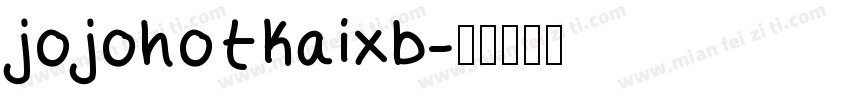 jojohotkaixb字体转换