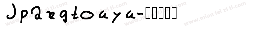 Jpangtouyu字体转换