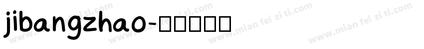 jibangzhao字体转换