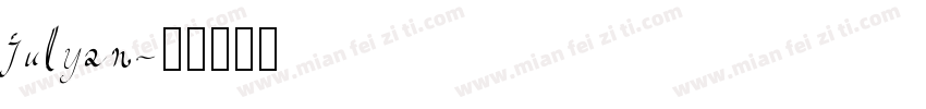 julyan字体转换