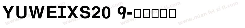 YUWEIXS2019字体转换