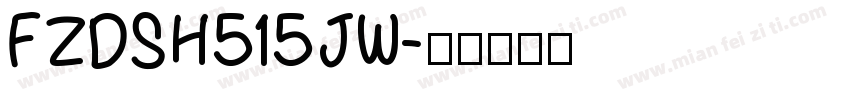 FZDSH515JW字体转换