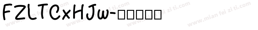 FZLTCxHJw字体转换