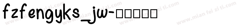 fzfengyks_jw字体转换