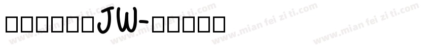 方正汉真广标JW字体转换