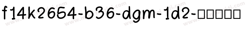 f14k2654-b36-dgm-1d2字体转换
