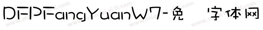 DFPFangYuanW7字体转换