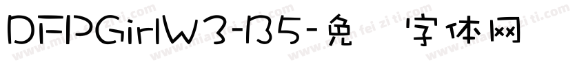 DFPGirlW3-B5字体转换