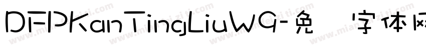 DFPKanTingLiuW9字体转换
