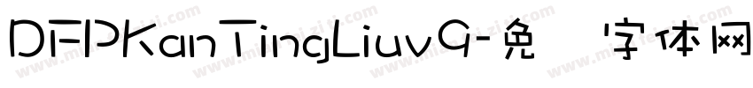 DFPKanTingLiuv9字体转换