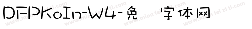 DFPKoIn-W4字体转换