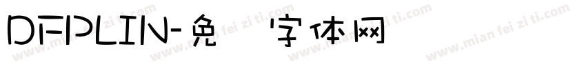 DFPLIN字体转换
