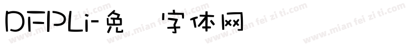 DFPLi字体转换