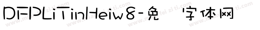 DFPLiTinHeiw8字体转换