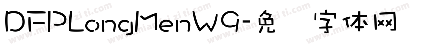 DFPLongMenW9字体转换