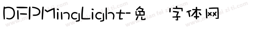 DFPMingLight字体转换