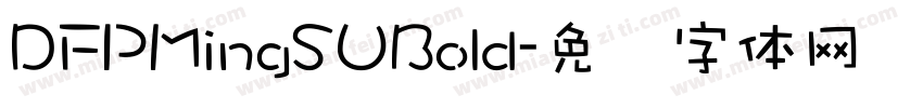 DFPMingSUBold字体转换