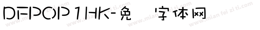 DFPOP1HK字体转换