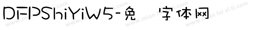 DFPShiYiW5字体转换