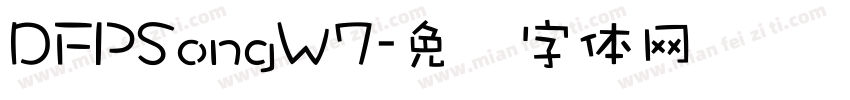 DFPSongW7字体转换