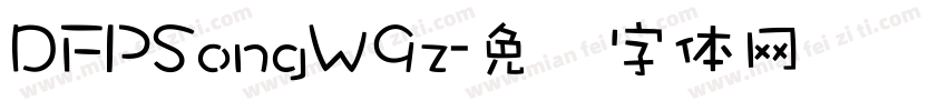 DFPSongW9z字体转换