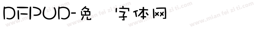 DFPUD字体转换
