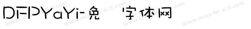 DFPYaYi字体转换