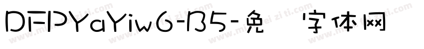 DFPYaYiw6-B5字体转换