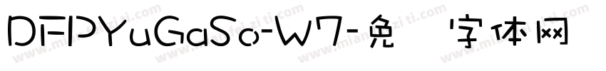 DFPYuGaSo-W7字体转换